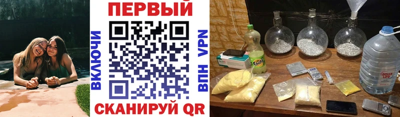 Амфетамин Розовый  Чёрмоз 