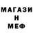 Метадон methadone DripSlimer