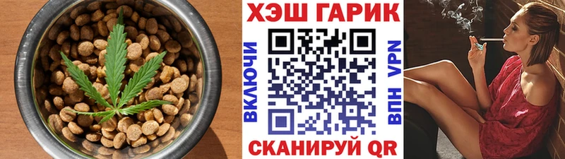 Печенье с ТГК конопля  Чёрмоз 