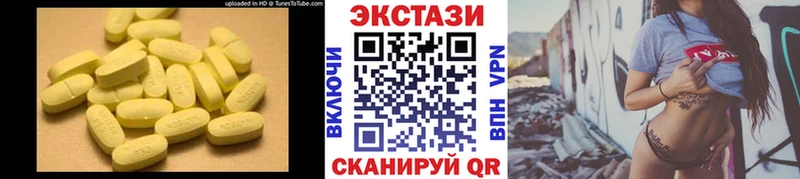 продажа наркотиков Чёрмоз ЭКСТАЗИ диски