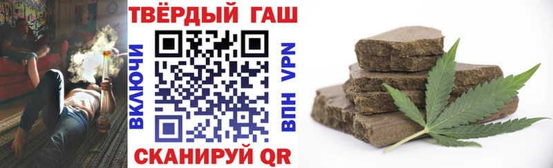 ГАШ hashish  даркнет сайт  маркетплейс телеграм  Чёрмоз 