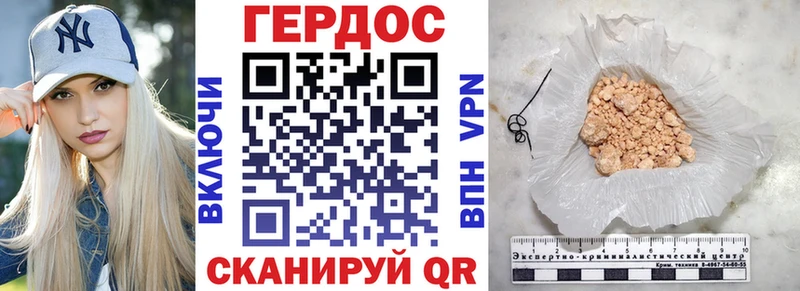 мега вход  купить   Чёрмоз  ГЕРОИН афганец 