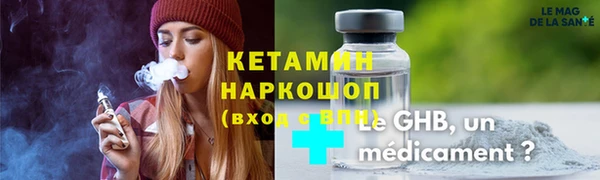 мяу мяу кристалл Алексин