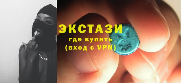 мяу мяу кристалл Алексин