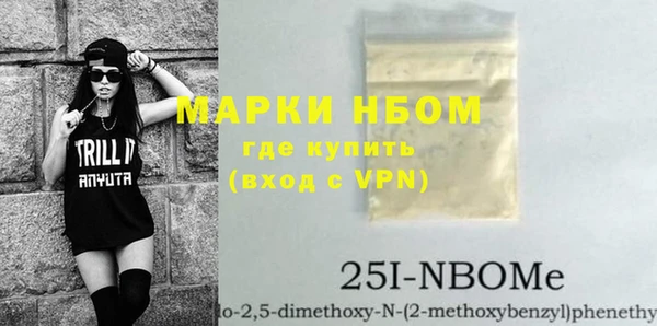 мяу мяу кристалл Алексин