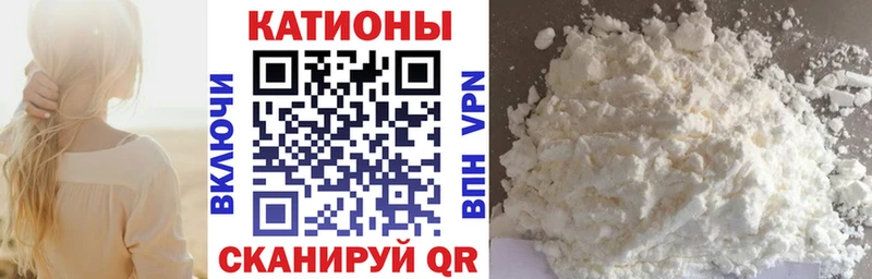 МЕФ mephedrone  Чёрмоз 
