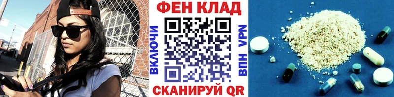 Метамфетамин винт Чёрмоз