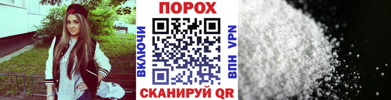 как найти наркотики  Чёрмоз  mega онион  Метамфетамин витя 